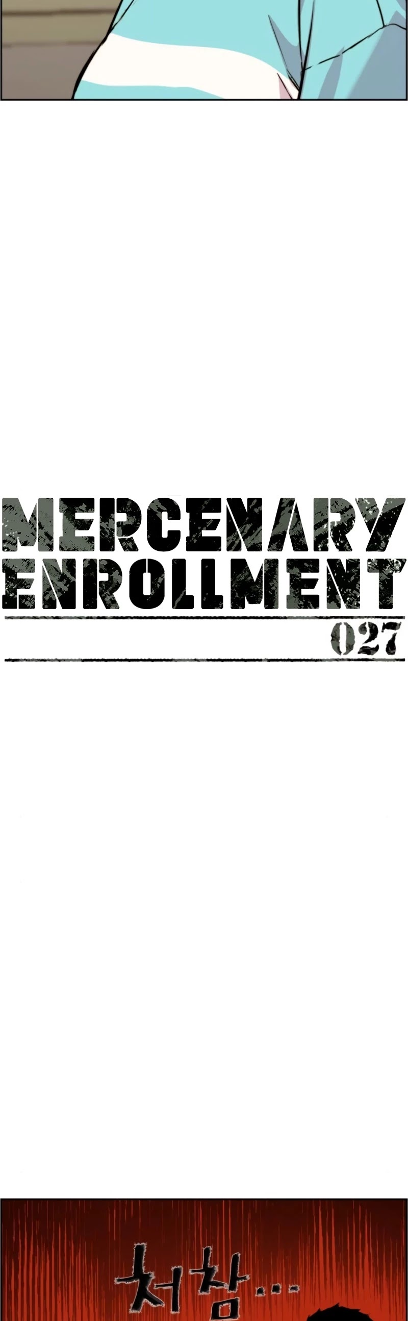 Mercenary Enrollment Chapter 27 page 4 - Chapter 27