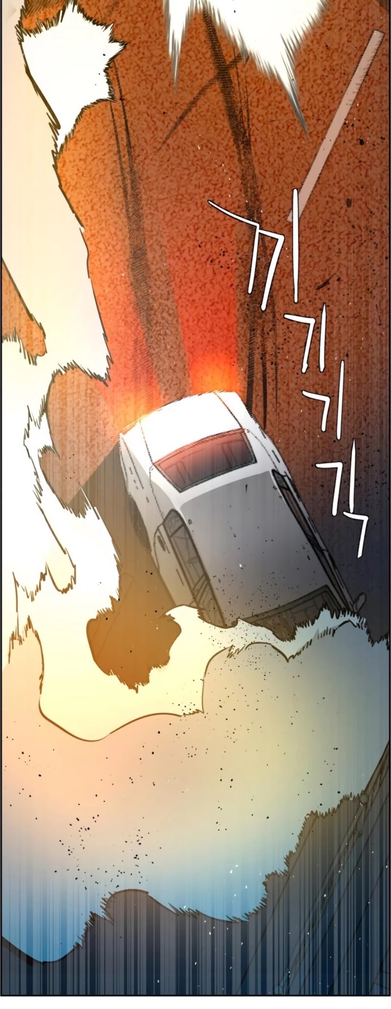 Mercenary Enrollment Chapter 27 page 45 - Chapter 27