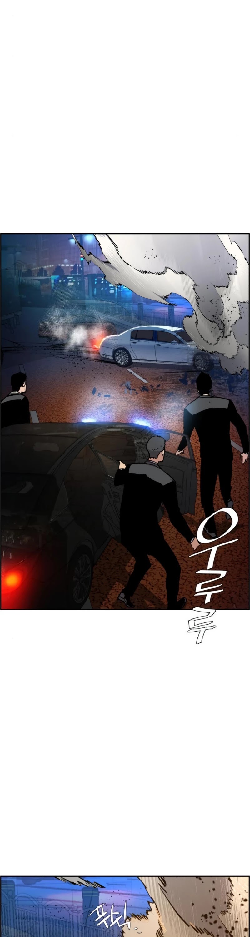 Mercenary Enrollment Chapter 27 page 46 - Chapter 27
