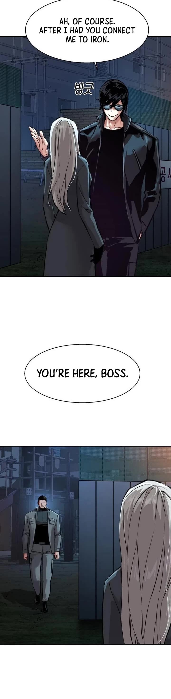 Mercenary Enrollment Chapter 275 page 16 - Chapter 275
