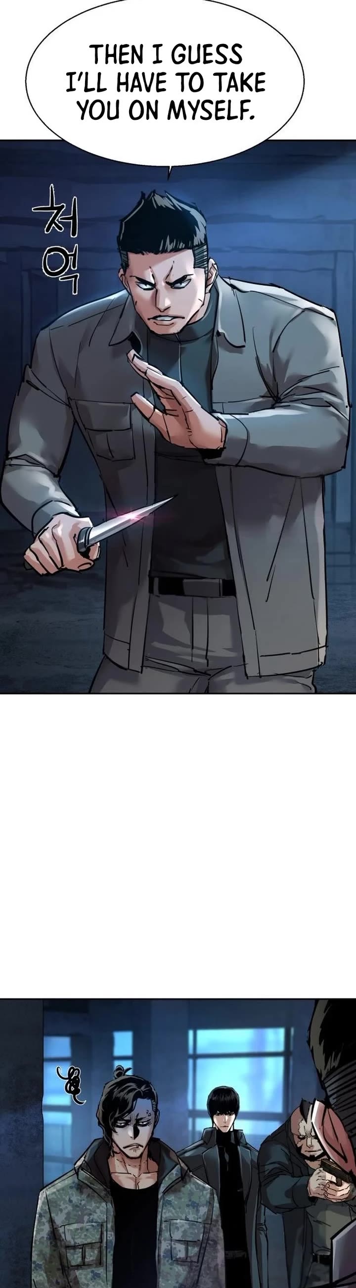 Mercenary Enrollment Chapter 276 page 6 - Chapter 276