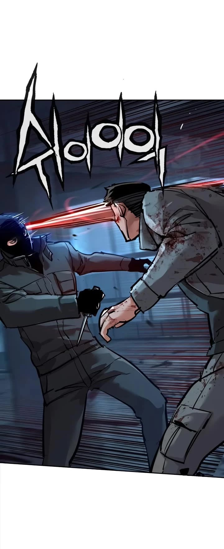 Mercenary Enrollment Chapter 277 page 7 - Chapter 277