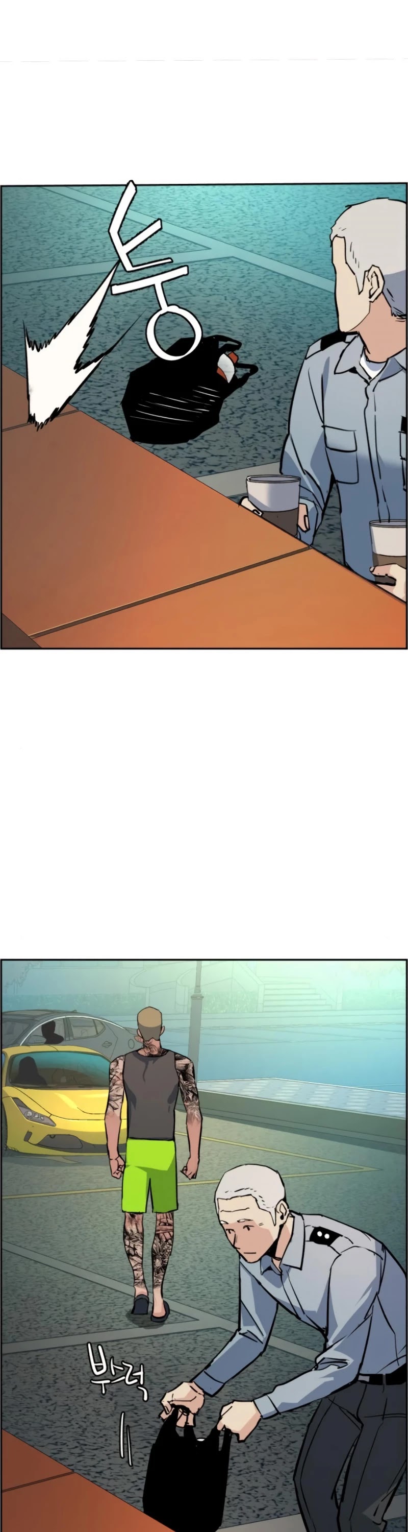 Mercenary Enrollment Chapter 28 page 19 - Chapter 28