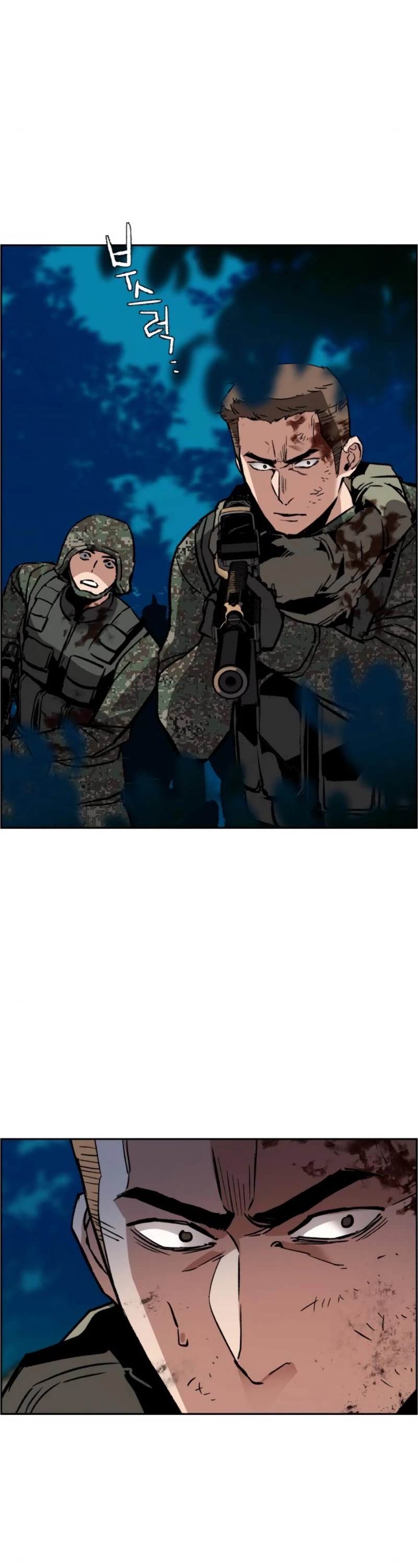 Mercenary Enrollment Chapter 32 page 46 - Chapter 32