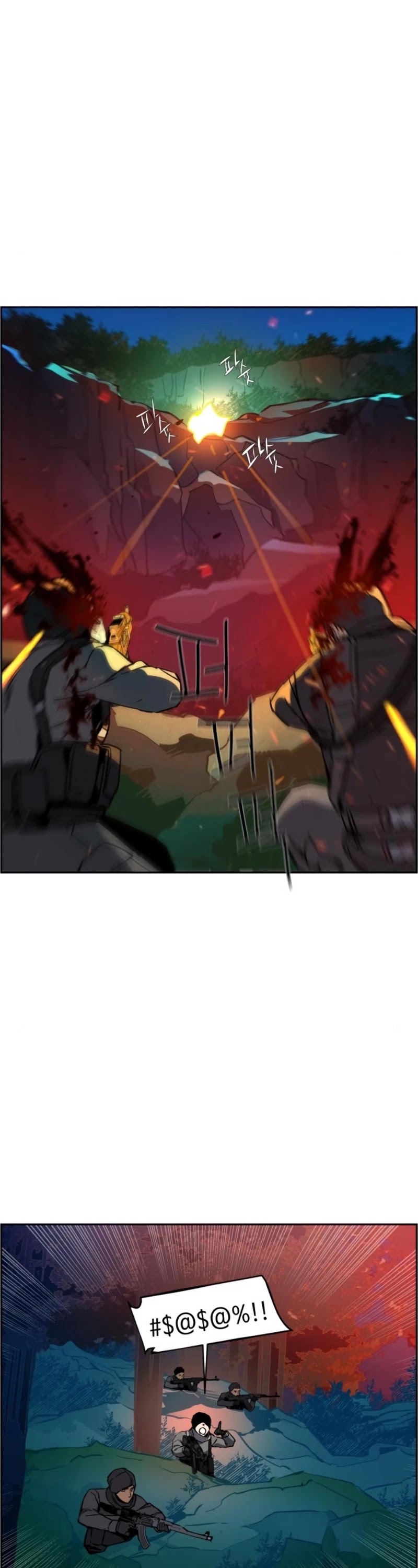 Mercenary Enrollment Chapter 33 page 10 - Chapter 33