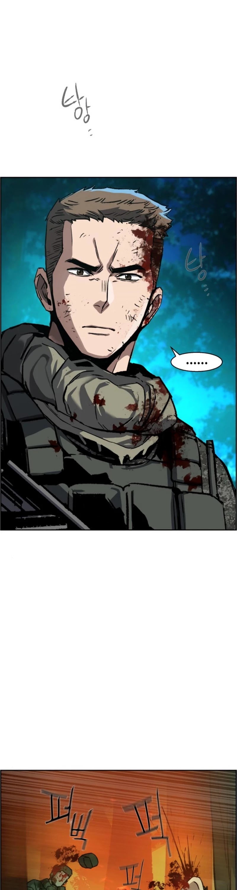 Mercenary Enrollment Chapter 33 page 18 - Chapter 33