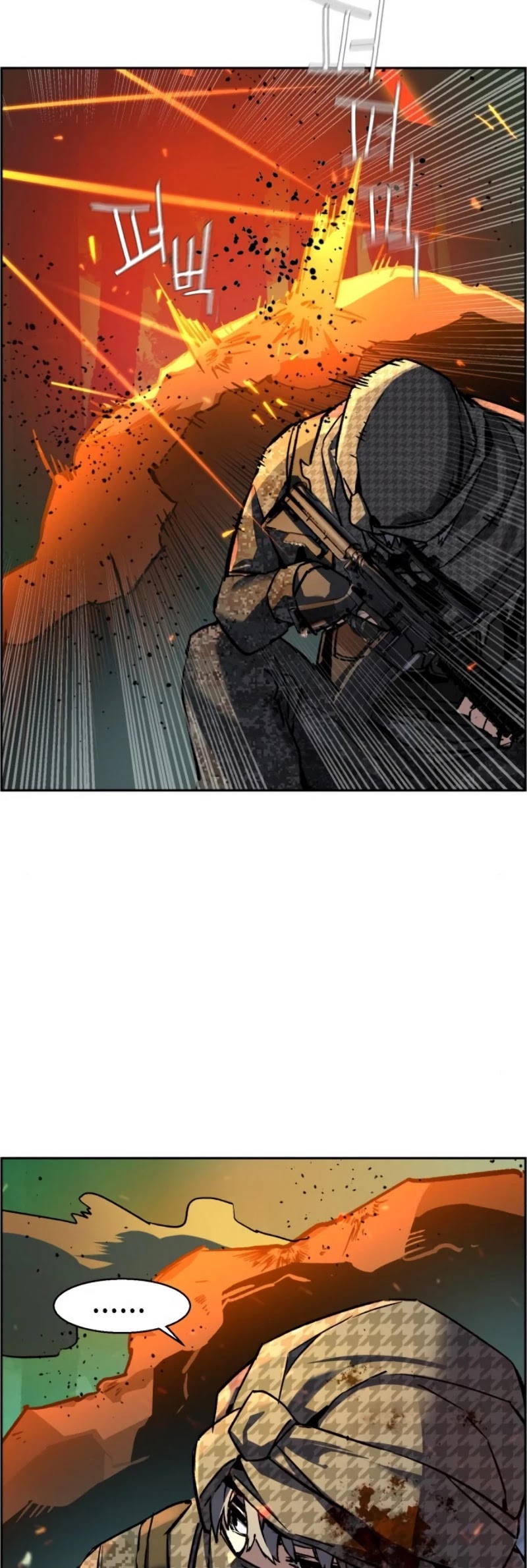 Mercenary Enrollment Chapter 33 page 20 - Chapter 33