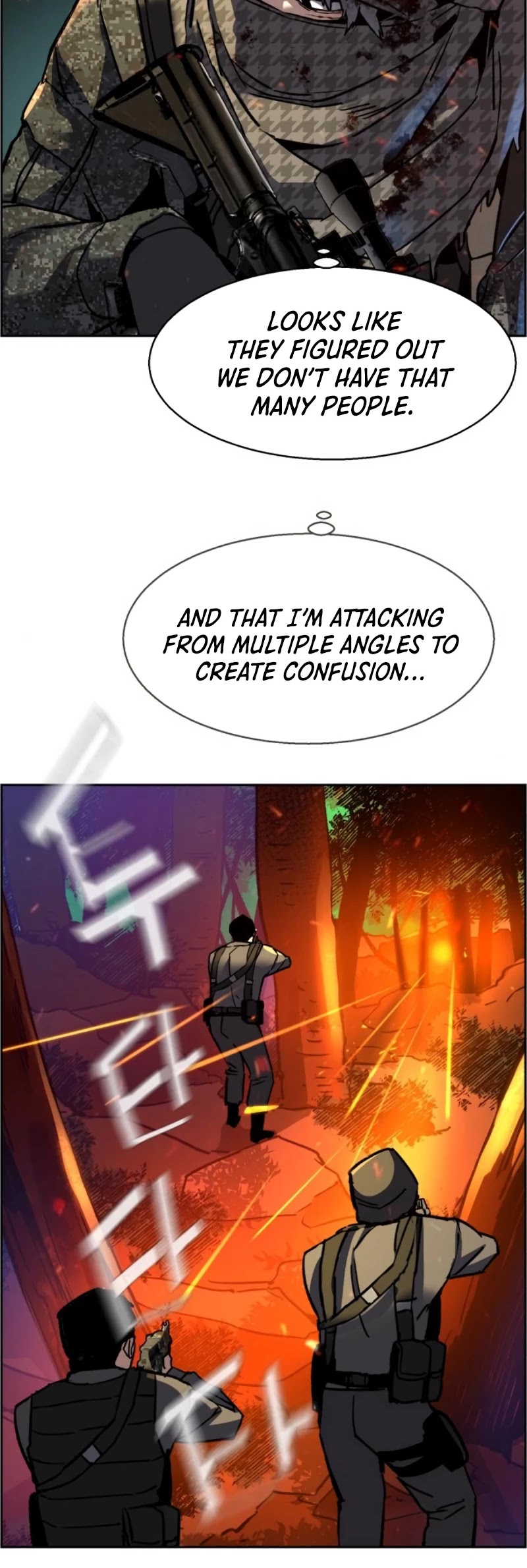 Mercenary Enrollment Chapter 33 page 21 - Chapter 33