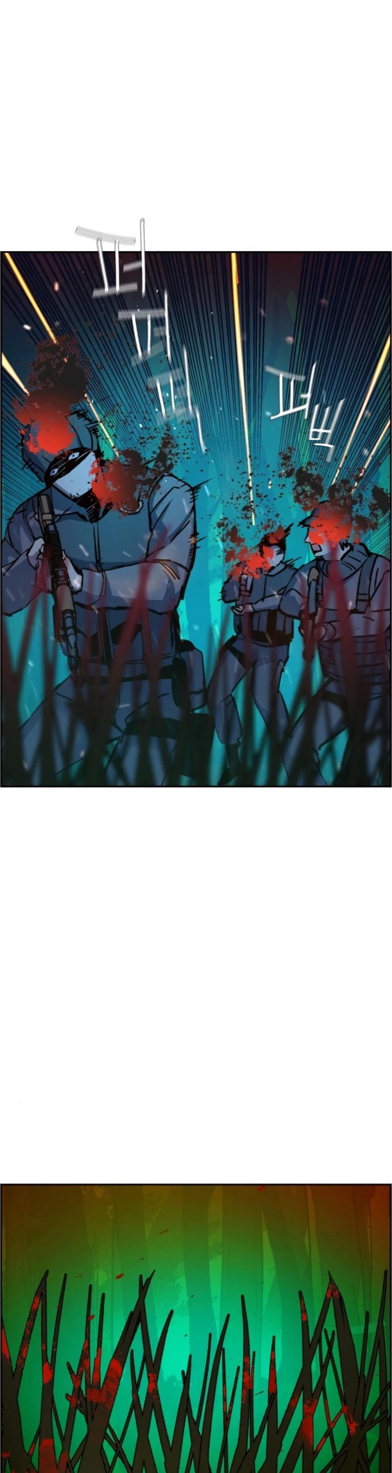 Mercenary Enrollment Chapter 33 page 26 - Chapter 33