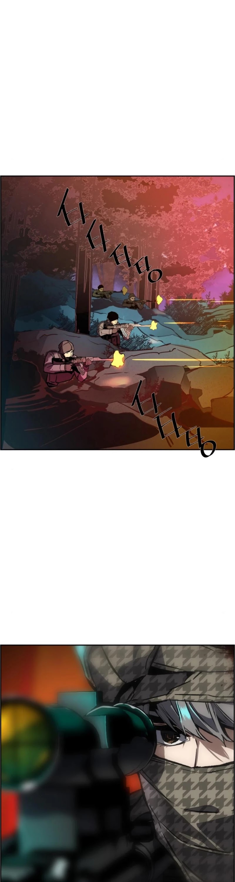 Mercenary Enrollment Chapter 33 page 6 - Chapter 33