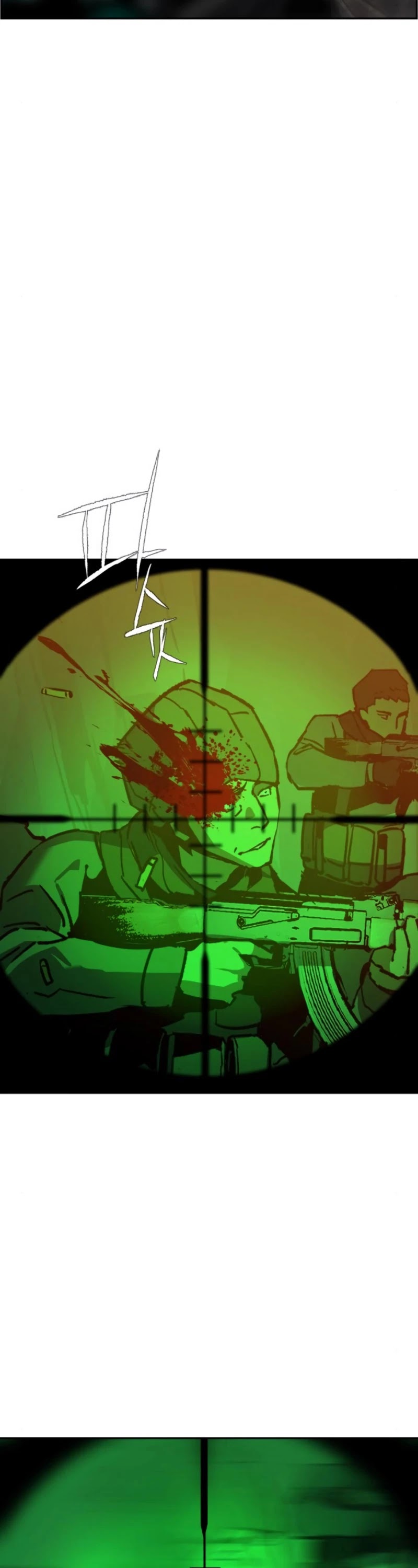 Mercenary Enrollment Chapter 33 page 7 - Chapter 33