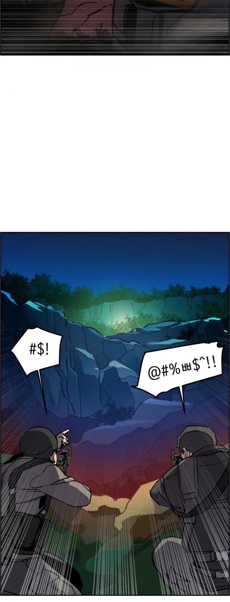 Mercenary Enrollment Chapter 33 page 9 - Chapter 33
