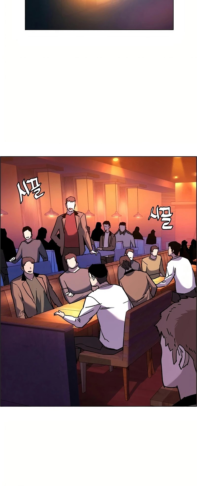 Mercenary Enrollment Chapter 36 page 28 - Chapter 36