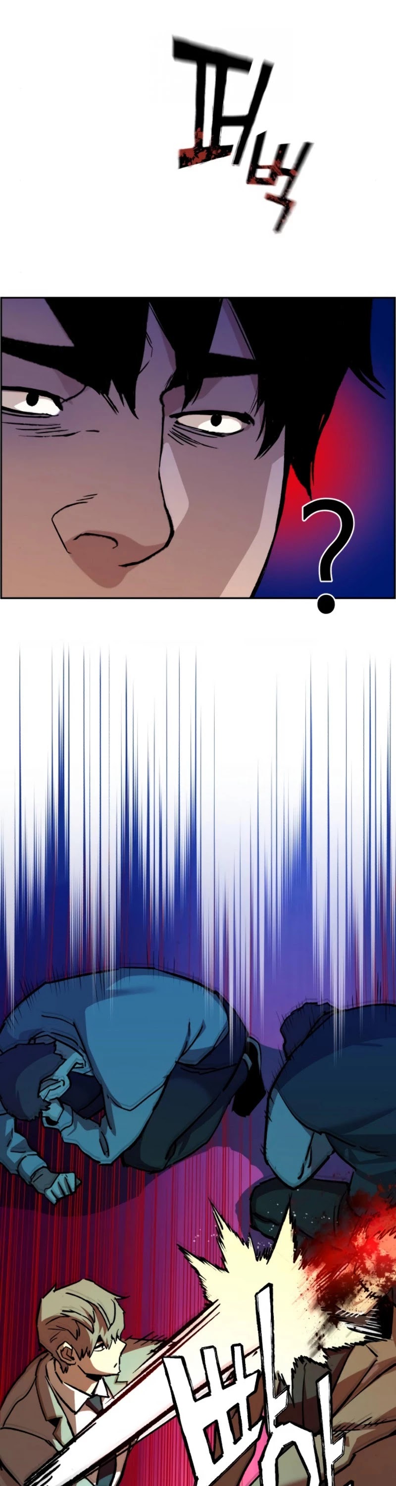 Mercenary Enrollment Chapter 37 page 14 - Chapter 37
