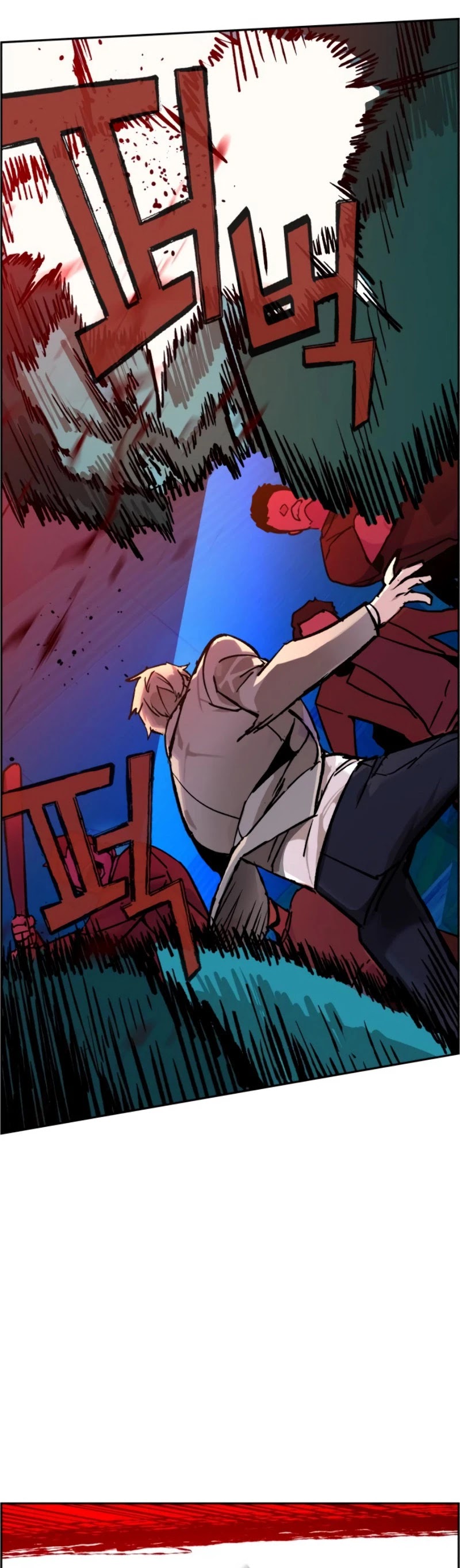 Mercenary Enrollment Chapter 37 page 24 - Chapter 37