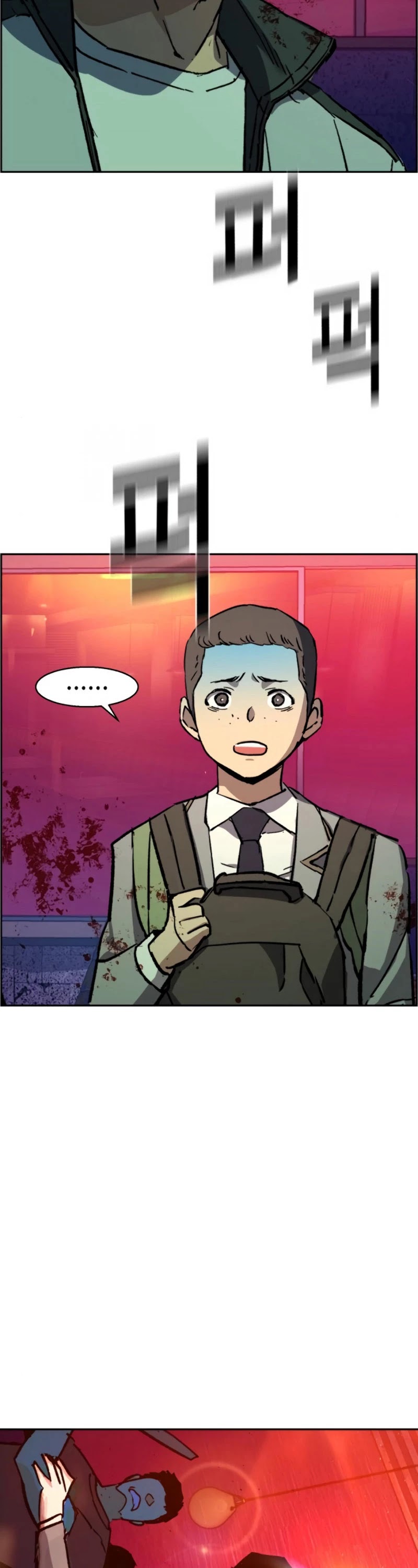 Mercenary Enrollment Chapter 37 page 35 - Chapter 37