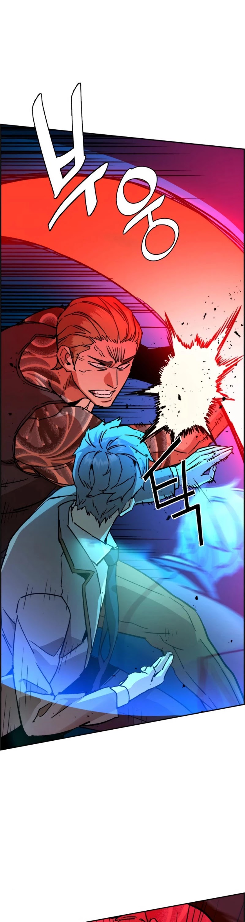 Mercenary Enrollment Chapter 37 page 50 - Chapter 37