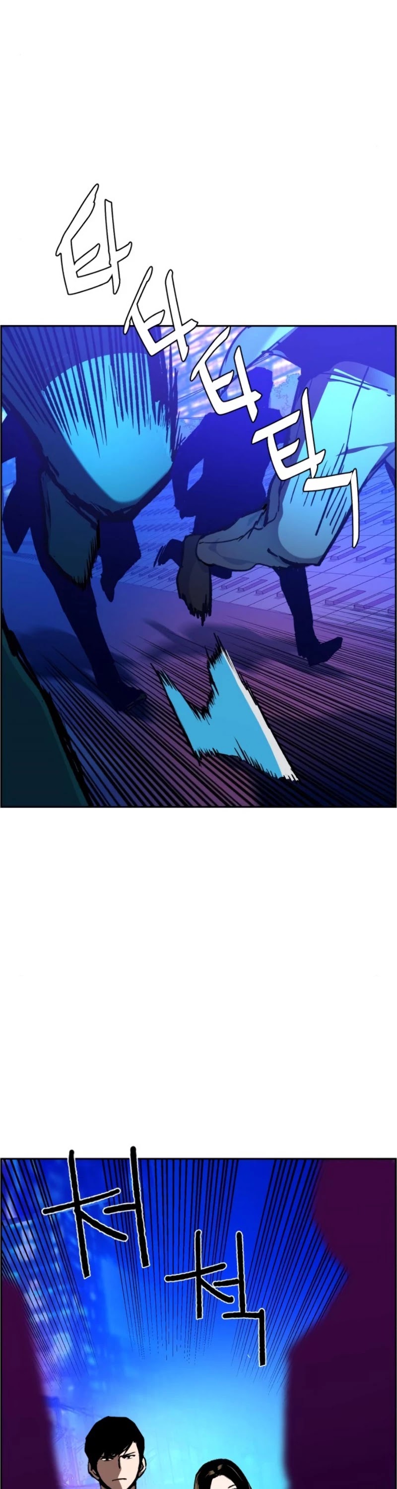 Mercenary Enrollment Chapter 38 page 30 - Chapter 38