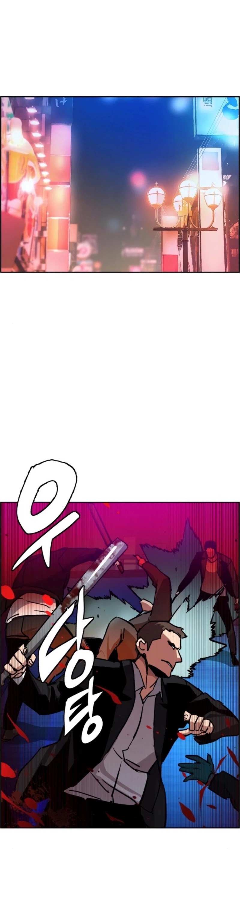 Mercenary Enrollment Chapter 38 page 39 - Chapter 38