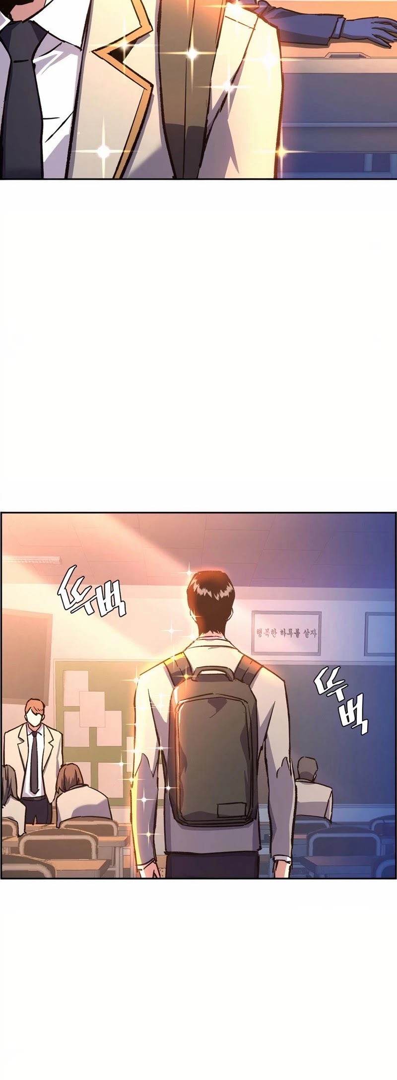 Mercenary Enrollment Chapter 39 page 16 - Chapter 39