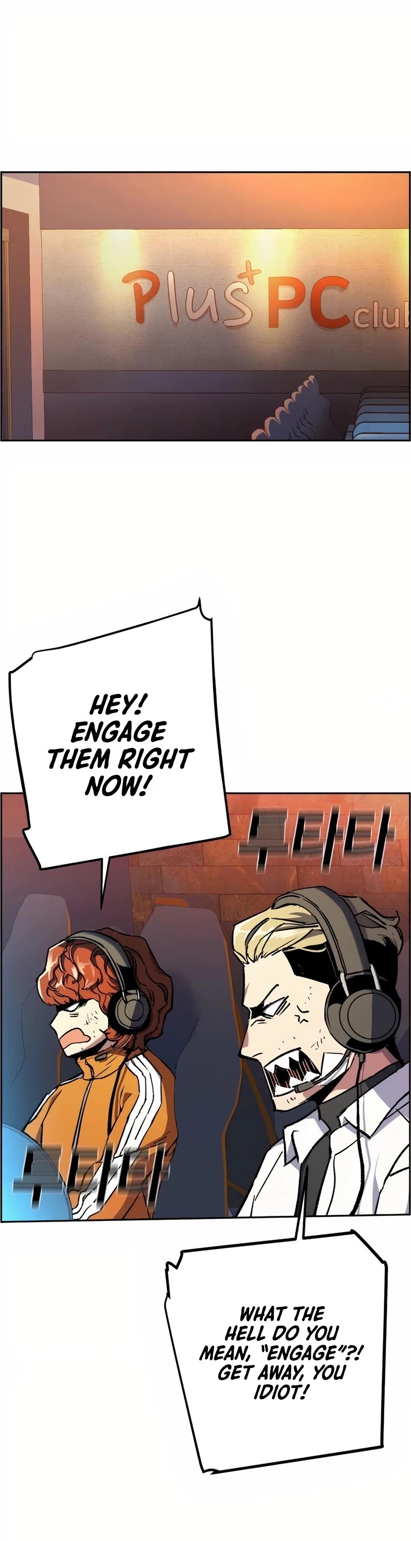 Mercenary Enrollment Chapter 39 page 18 - Chapter 39