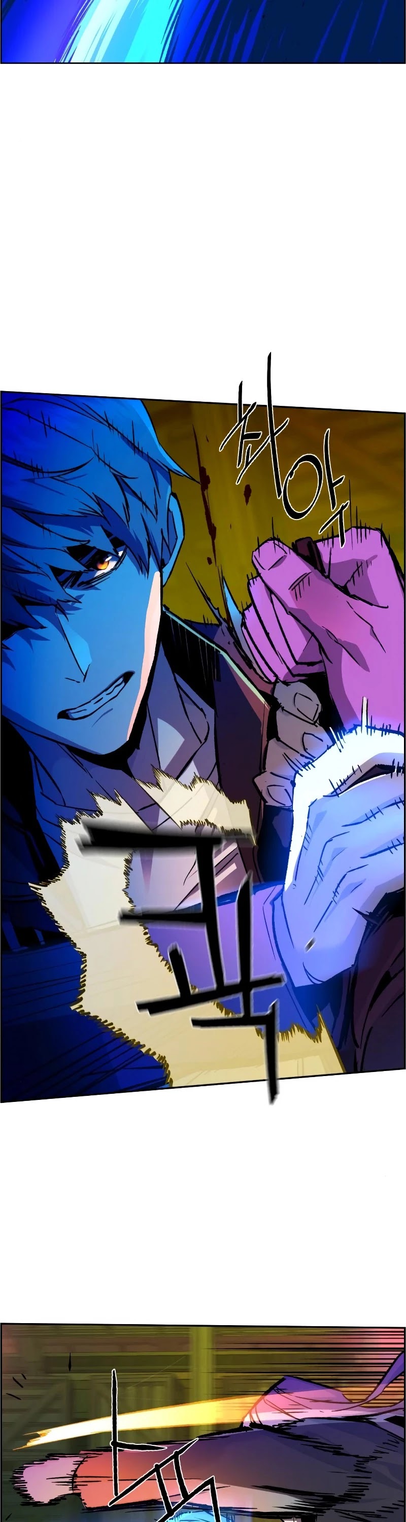 Mercenary Enrollment Chapter 41 page 46 - Chapter 41