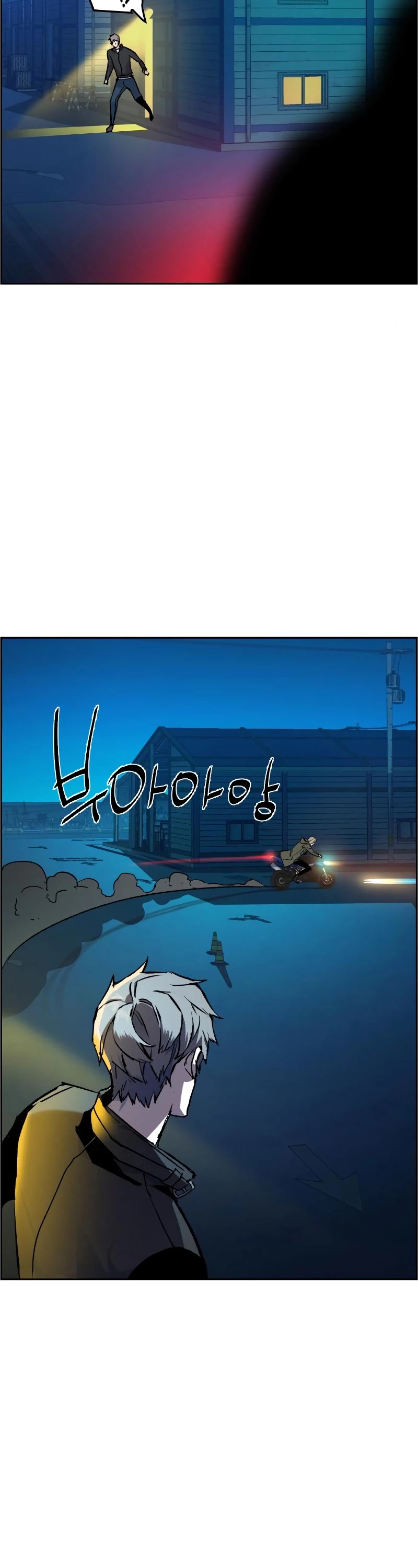 Mercenary Enrollment Chapter 41 page 60 - Chapter 41