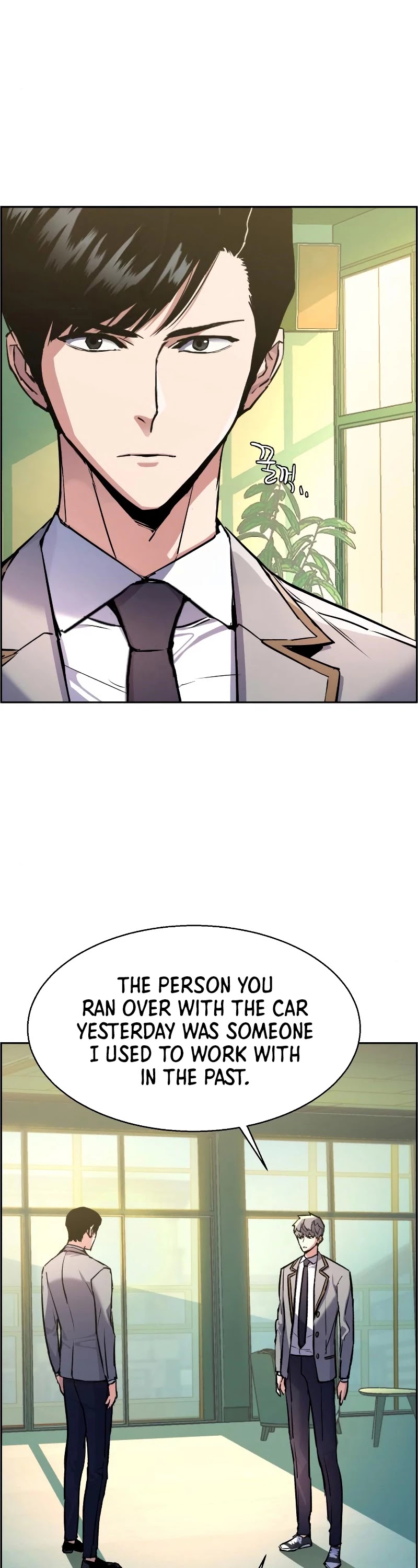 Mercenary Enrollment Chapter 43 page 9 - Chapter 43