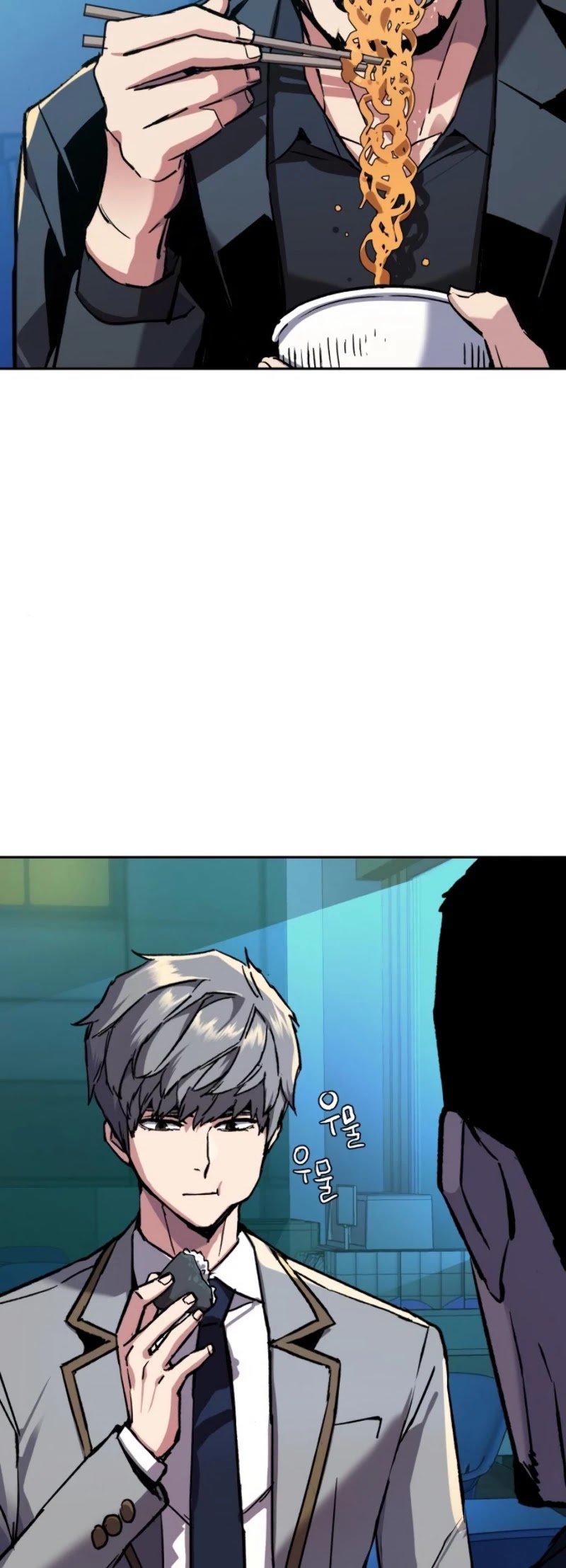 Mercenary Enrollment Chapter 44 page 48 - Chapter 44