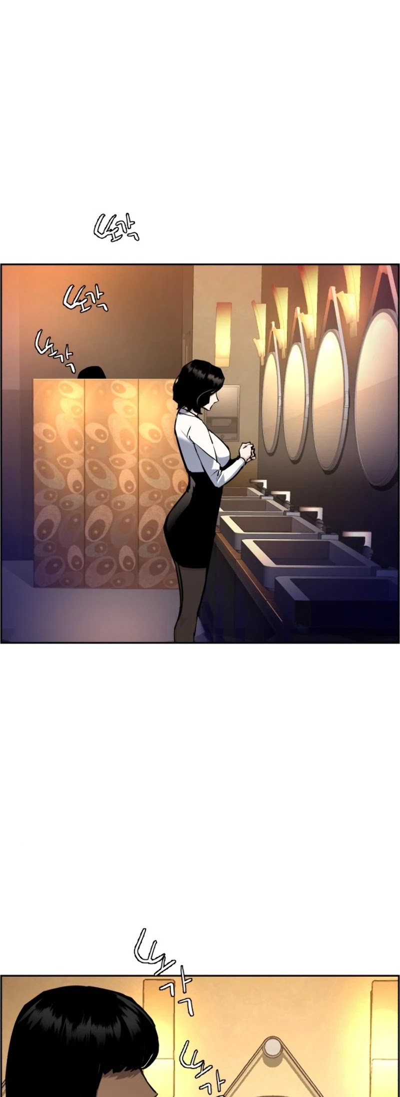 Mercenary Enrollment Chapter 45 page 40 - Chapter 45