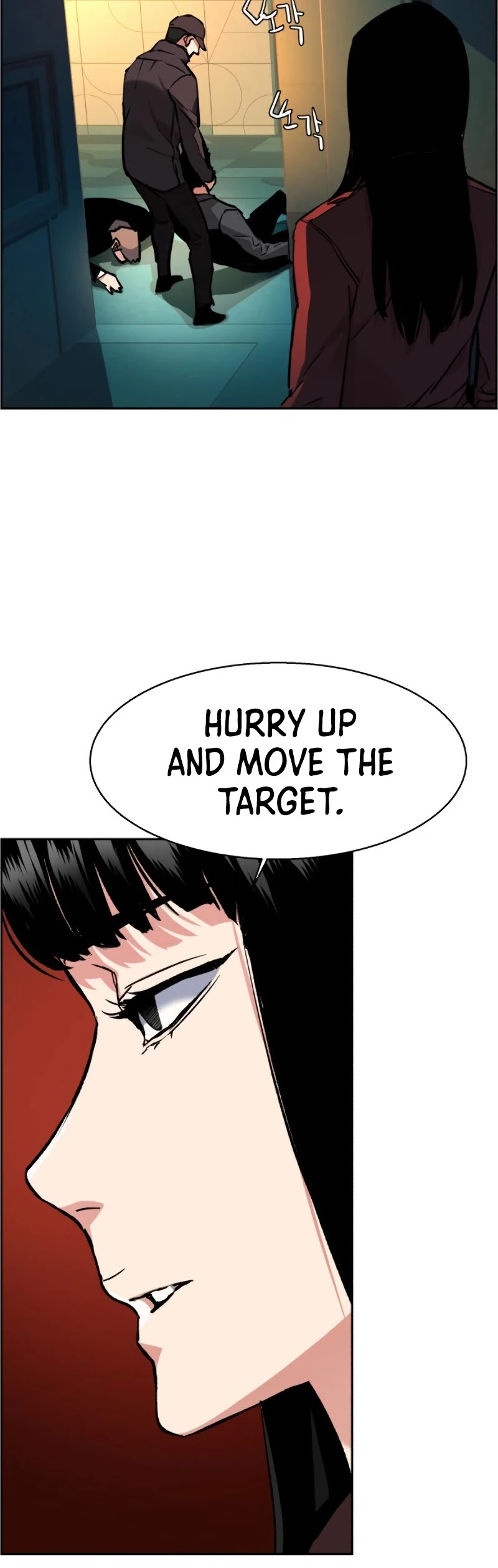 Mercenary Enrollment Chapter 45 page 45 - Chapter 45