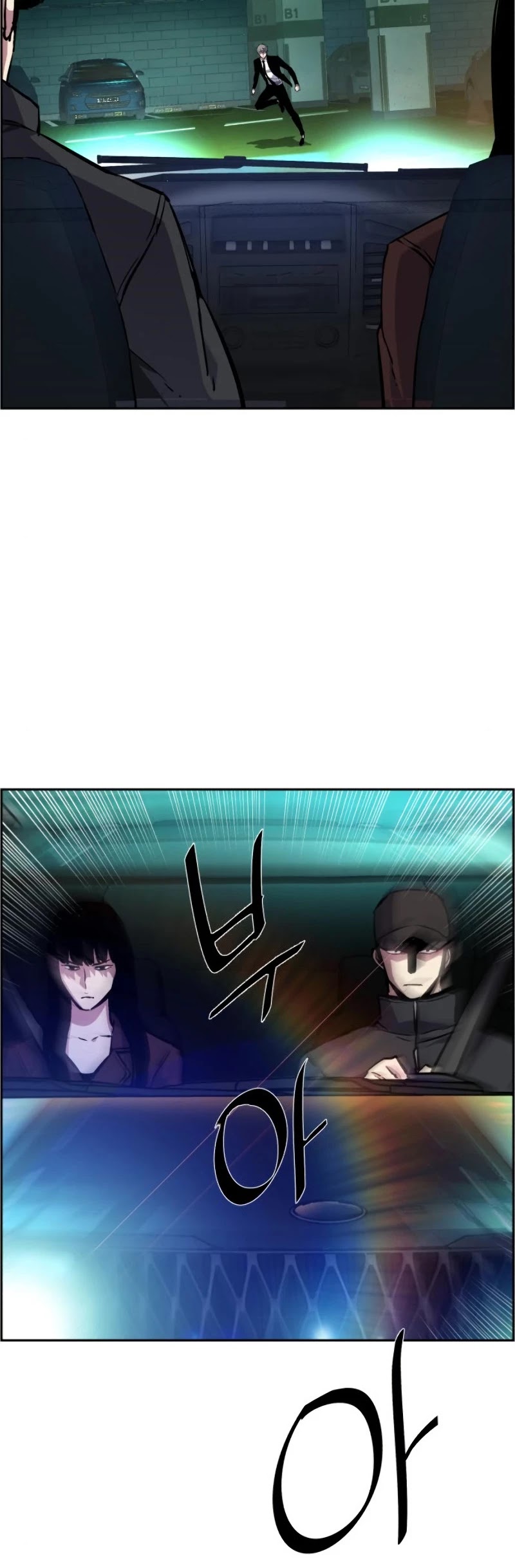 Mercenary Enrollment Chapter 45 page 57 - Chapter 45