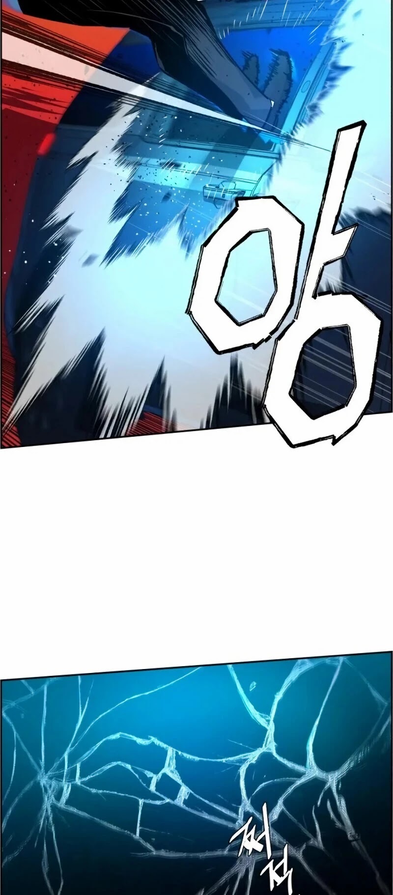 Mercenary Enrollment Chapter 46 page 21 - Chapter 46