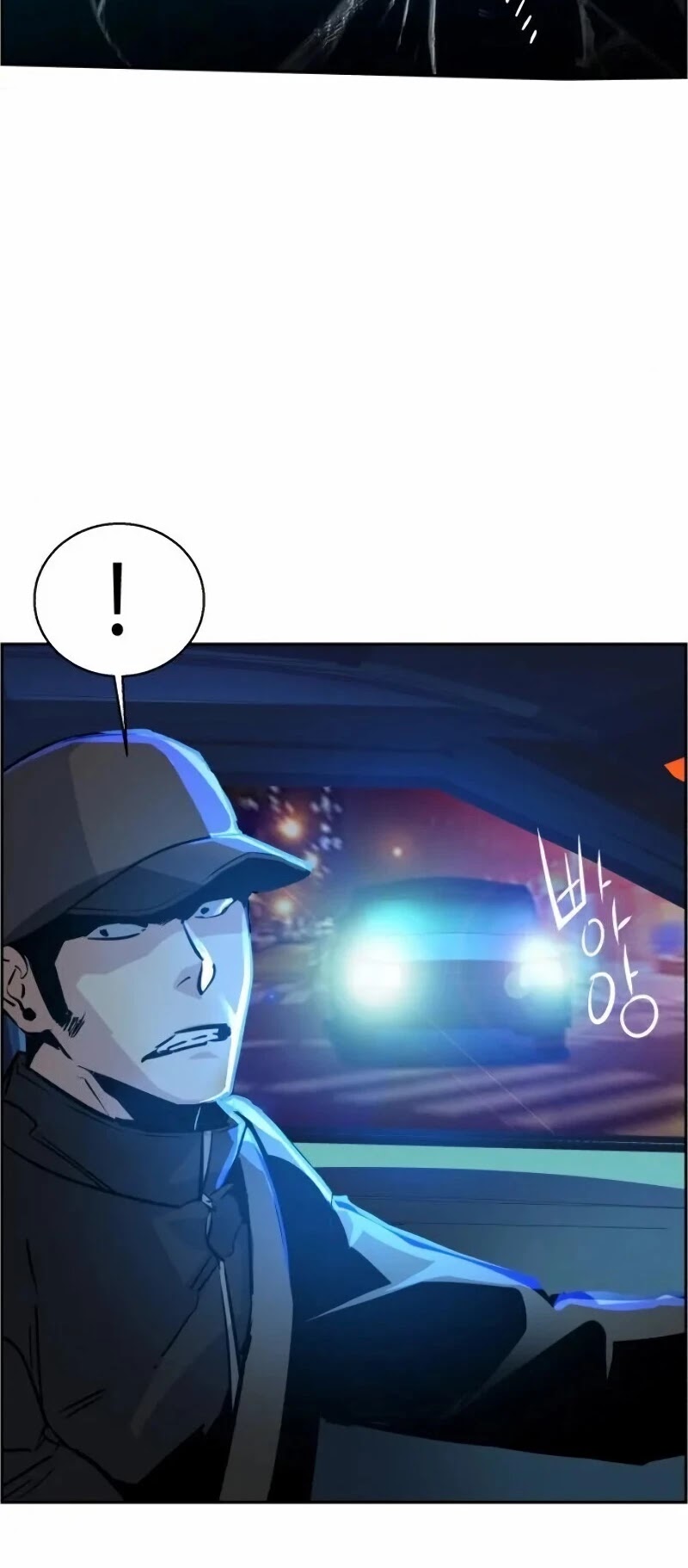Mercenary Enrollment Chapter 46 page 22 - Chapter 46