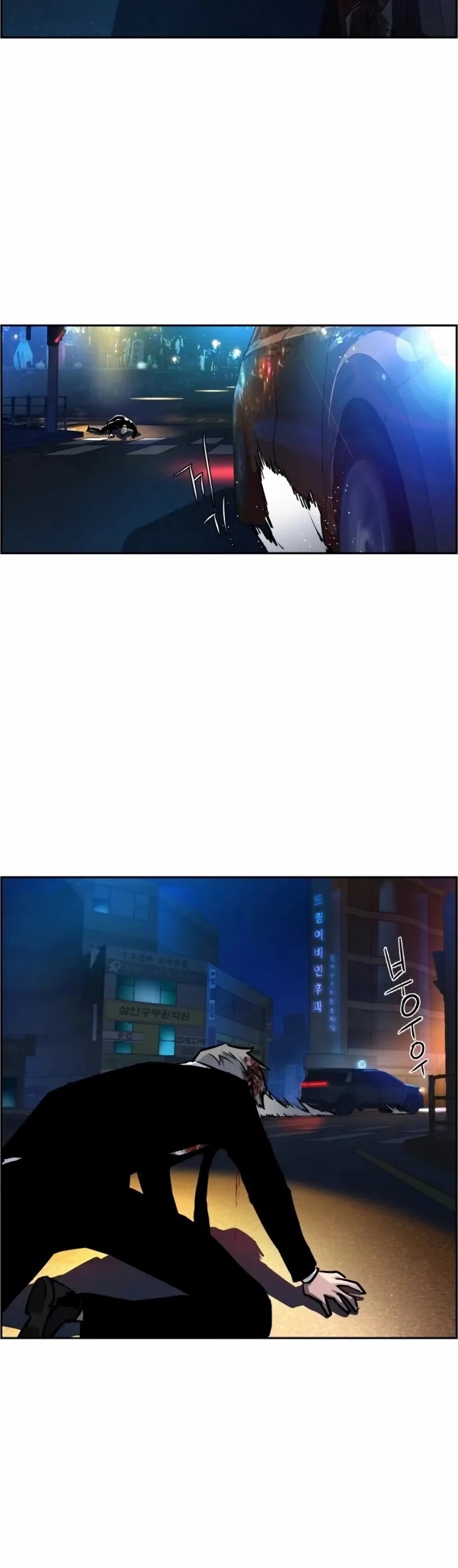 Mercenary Enrollment Chapter 46 page 25 - Chapter 46