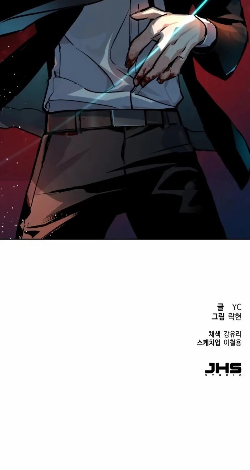 Mercenary Enrollment Chapter 46 page 61 - Chapter 46
