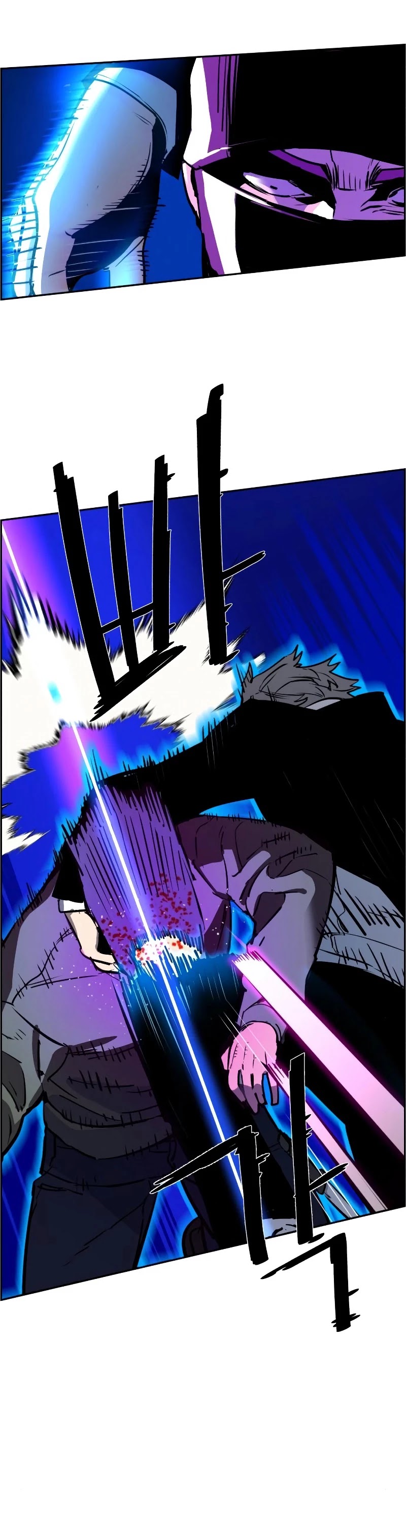 Mercenary Enrollment Chapter 47 page 17 - Chapter 47