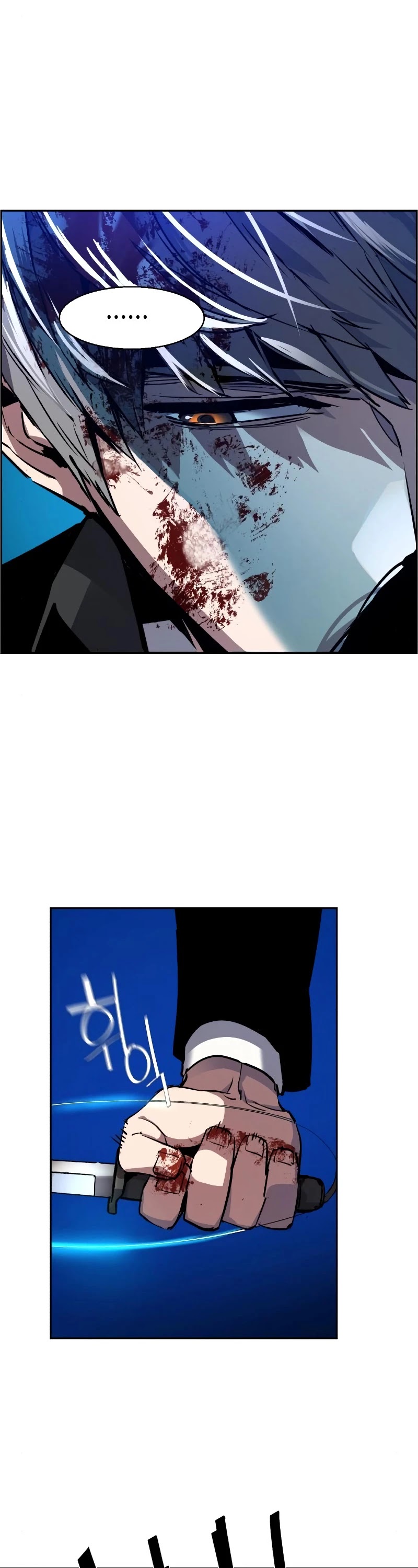Mercenary Enrollment Chapter 47 page 24 - Chapter 47
