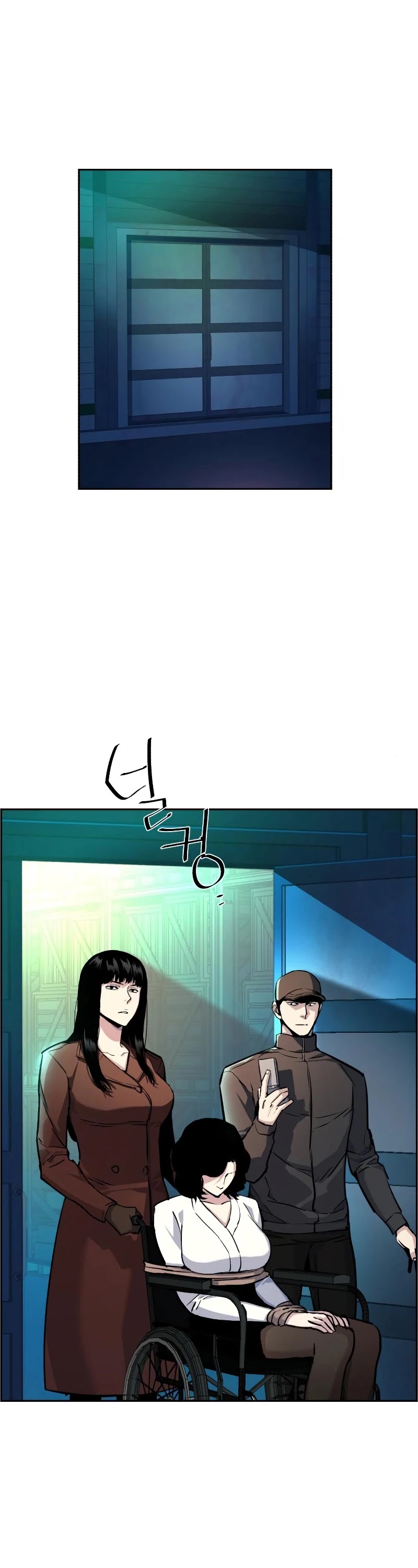 Mercenary Enrollment Chapter 47 page 27 - Chapter 47