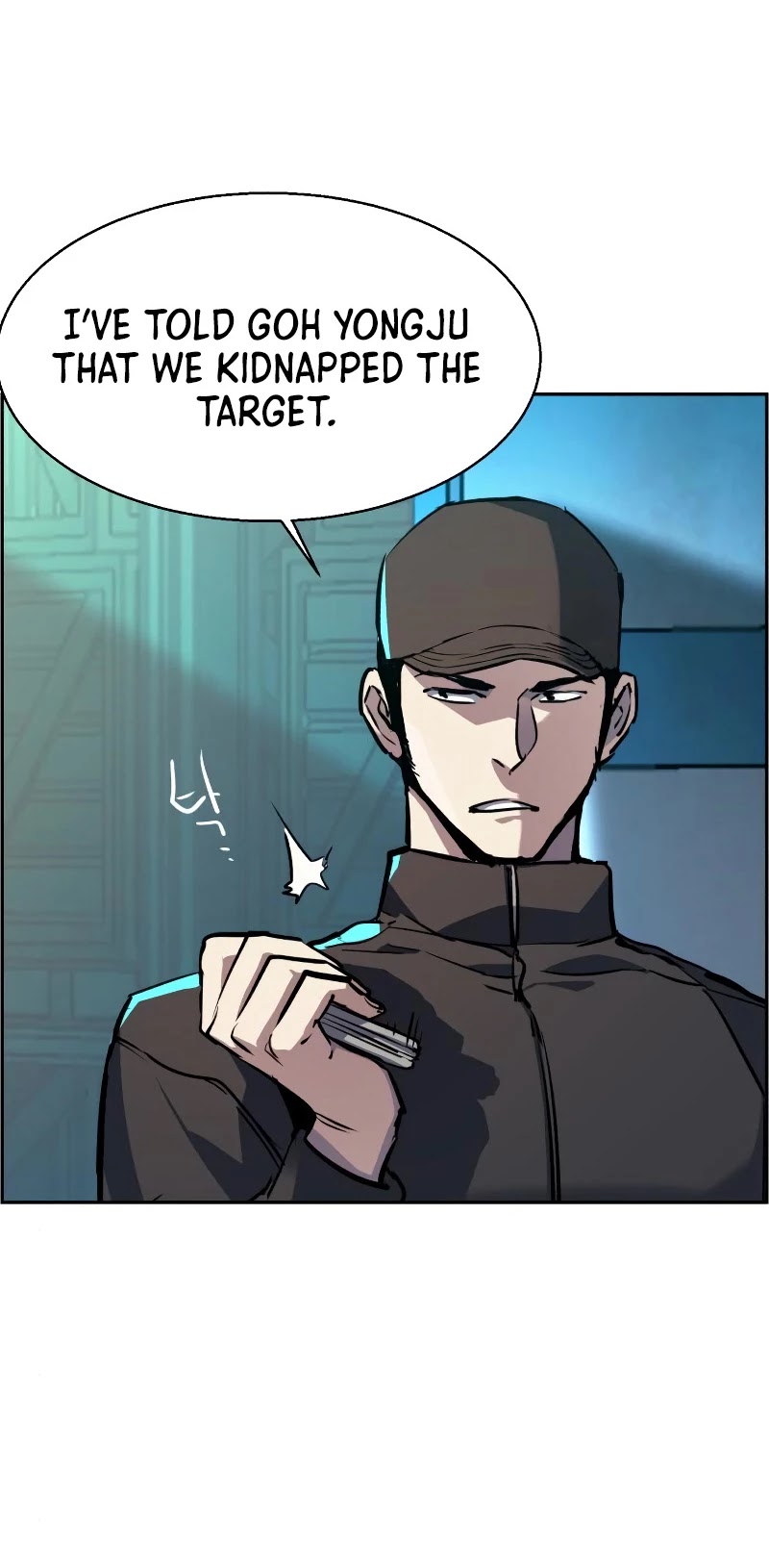 Mercenary Enrollment Chapter 47 page 29 - Chapter 47