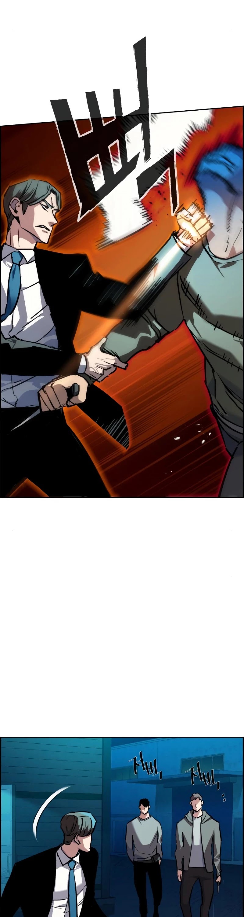 Mercenary Enrollment Chapter 47 page 35 - Chapter 47