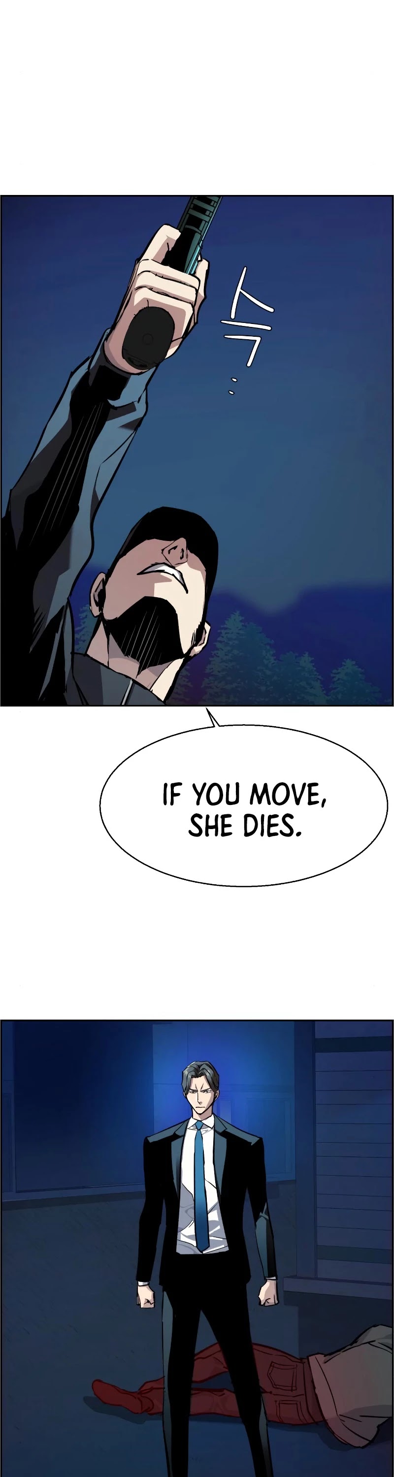 Mercenary Enrollment Chapter 47 page 44 - Chapter 47