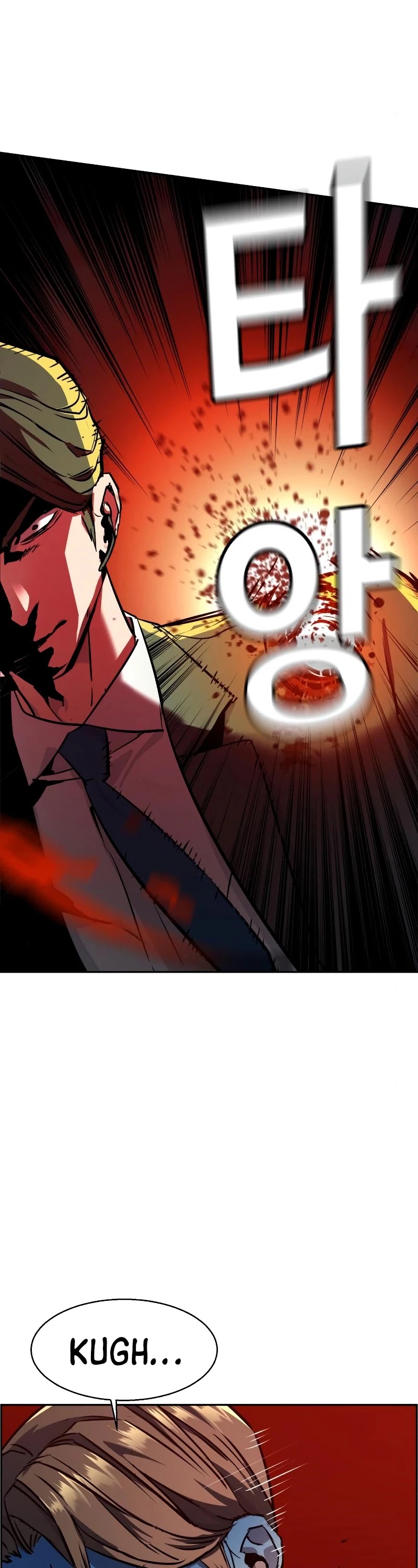 Mercenary Enrollment Chapter 47 page 47 - Chapter 47