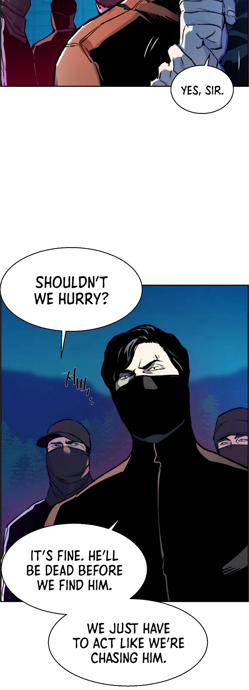 Mercenary Enrollment Chapter 47 page 5 - Chapter 47