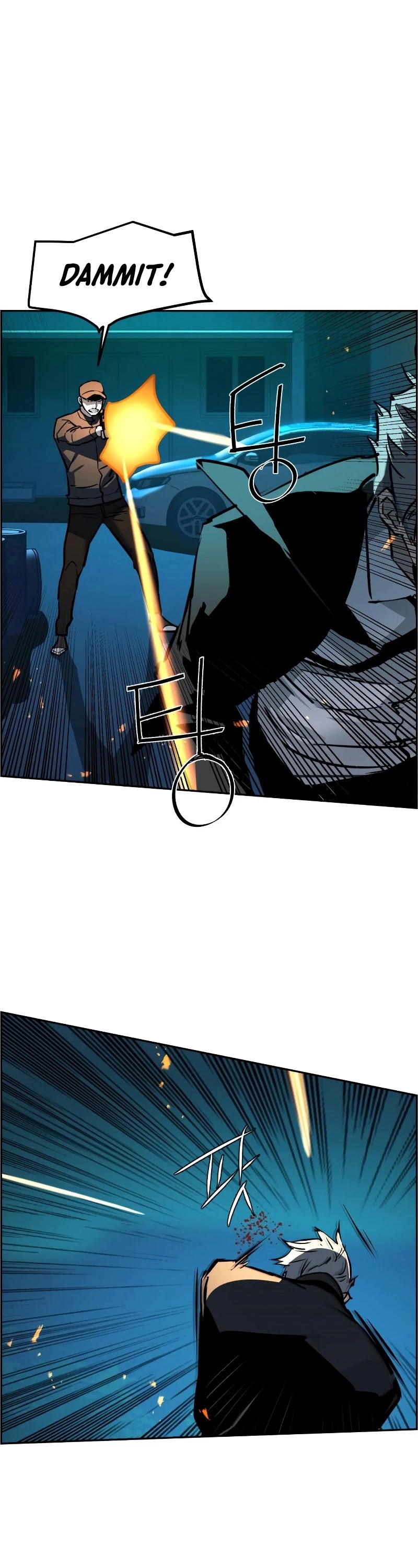 Mercenary Enrollment Chapter 47 page 59 - Chapter 47