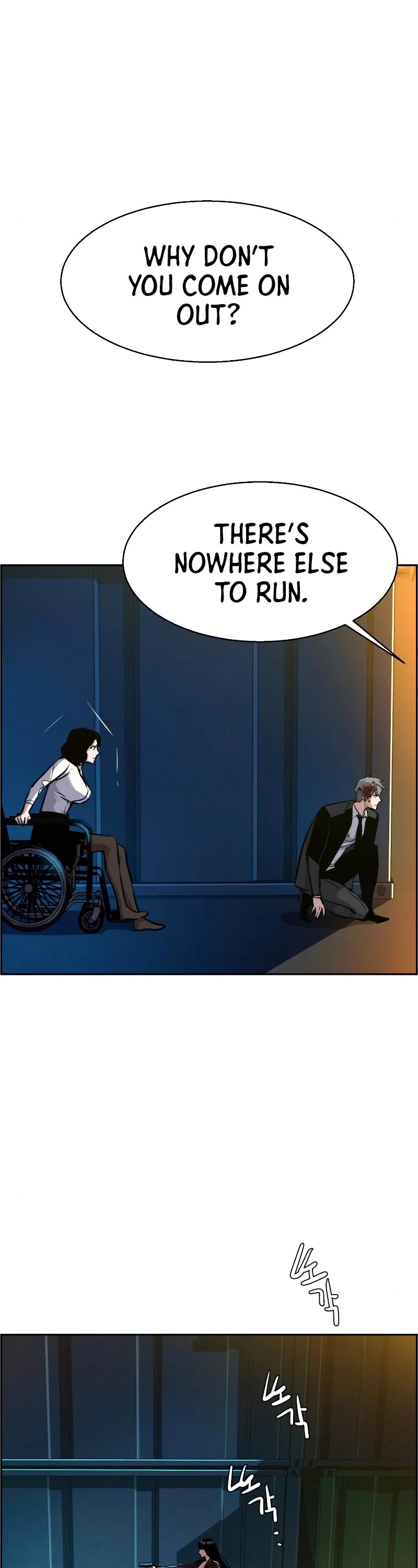 Mercenary Enrollment Chapter 48 page 16 - Chapter 48