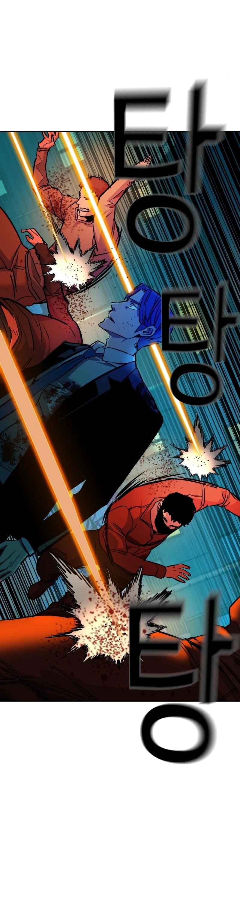 Mercenary Enrollment Chapter 49 page 25 - Chapter 49