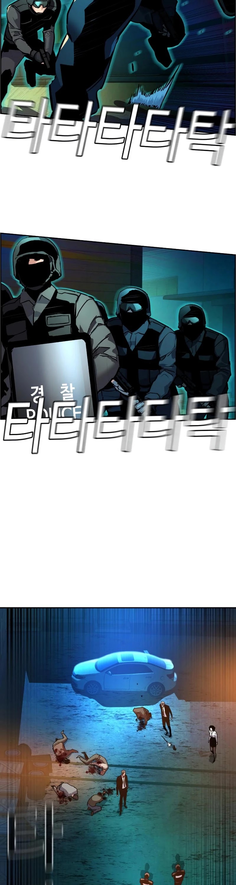 Mercenary Enrollment Chapter 49 page 33 - Chapter 49