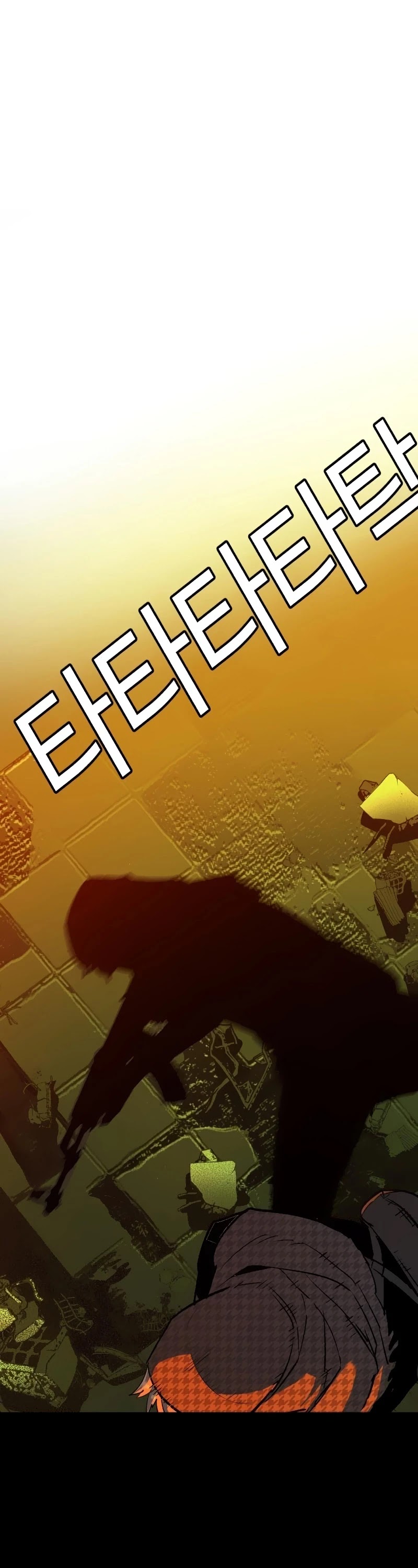 Mercenary Enrollment Chapter 52 page 2 - Chapter 52