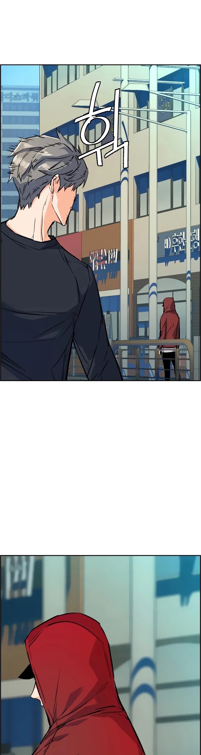 Mercenary Enrollment Chapter 52 page 27 - Chapter 52